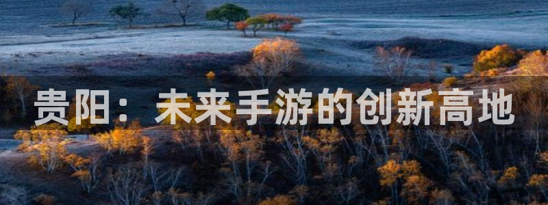 恩佐娱乐官方注册