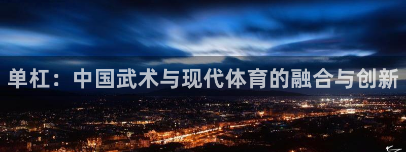 哈哈体育