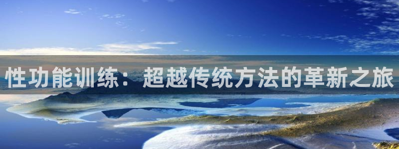 哈哈体育