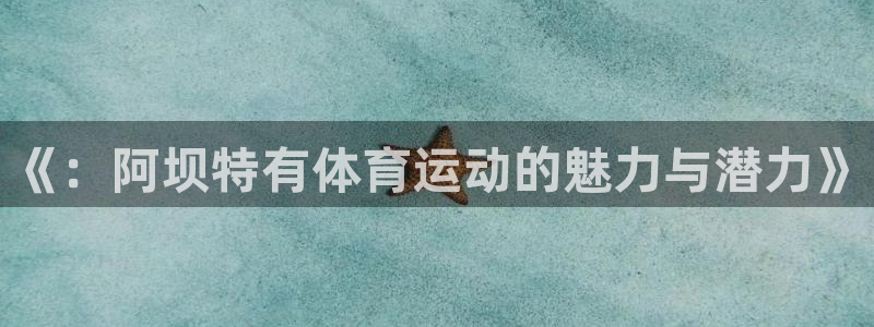 哈哈体育下载