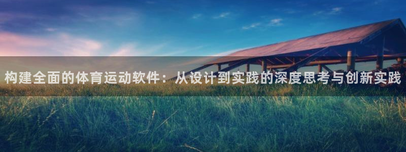 哈哈体育下载