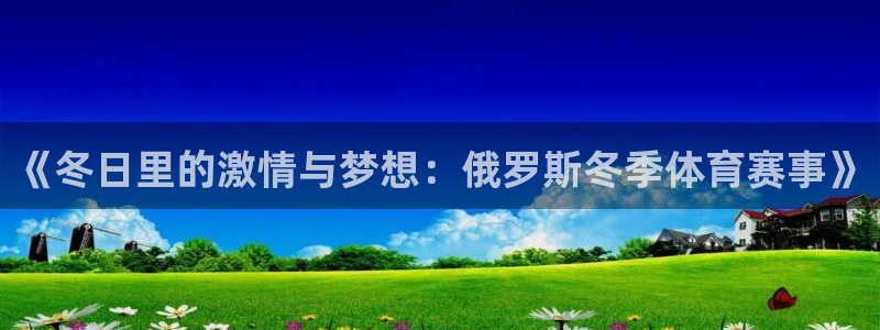 哈哈体育