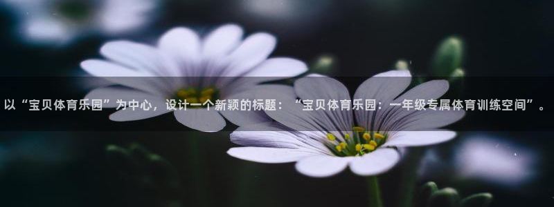 哈哈体育