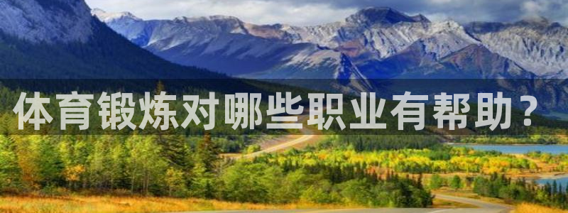 哈哈体育