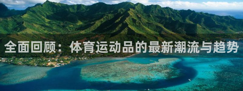 哈哈体育十年
