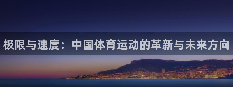 哈哈体育