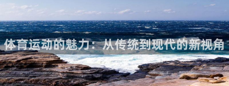 哈哈体育下载