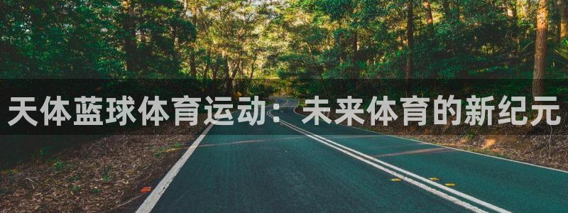 哈哈体育